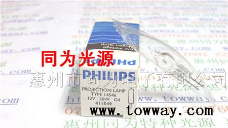供应 PHILIPS 14546 12V20W卤素灯泡