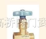 供应铜直通截止阀：QJT150-4