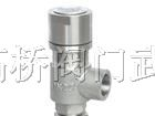 供应弹簧微启式外螺纹安全阀：A21W-16P