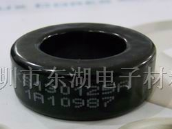 供应科达KS130铁硅铝磁环