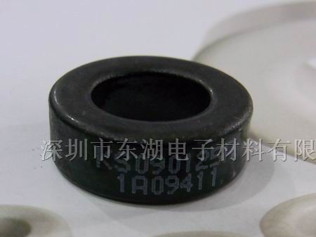 科达KS090系列铁硅铝磁环