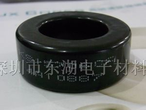 供应科达KS157系列铁硅铝磁环