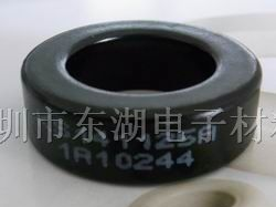 供应科达KS141系列铁硅铝磁环