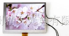 供应元太5寸模似液晶屏 带背光 PA050XU4