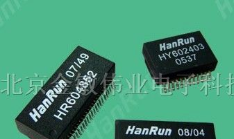 供应HR604852 网络隔离变压器
