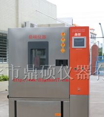 供应可程式恒温恒湿试验机