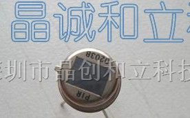 供应感应灯，感应门，报警器专用红外感应头D203B