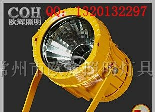 供应DGS70/127B（A）矿用隔爆型投光灯