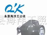 固态强光防爆头灯 IW5110 海洋王防爆头灯