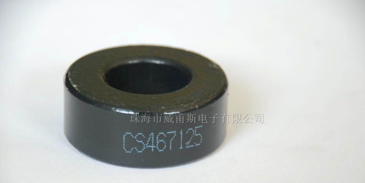 CS229125铁硅铝磁环