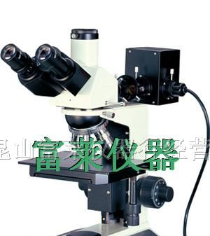供应正置金相显微镜(FLY2003系列)
