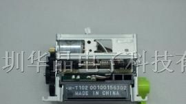 供应EPSON爱普生打印机M-T102