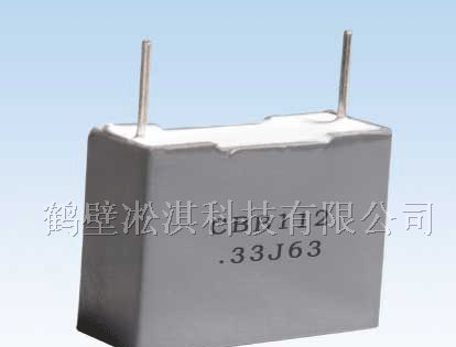 CBB112型金属箔式聚丙烯膜介质电容器|cbb薄膜电容器