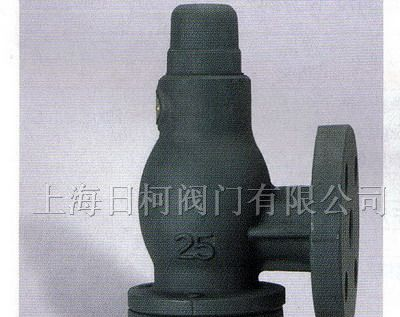 供应AL-300安全阀