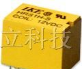 供应汇港信号继电器HRS1K-S-DC3V