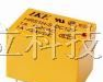 供应汇港信号继电器HRS1-S-DC9V