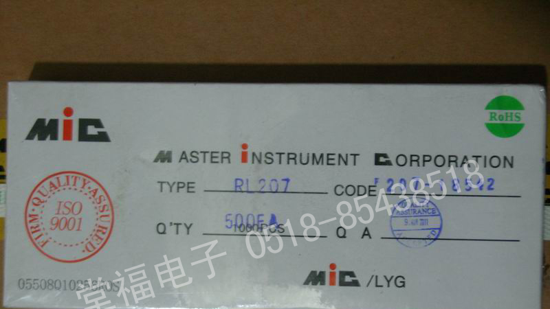 供应整流二极管RL207