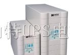 供应UPS电源 广州UPS电源山特UPS电源广州APC UPS电源