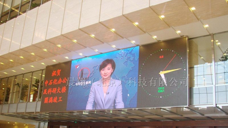 供应美国CREE室内P8全彩色LED显示屏