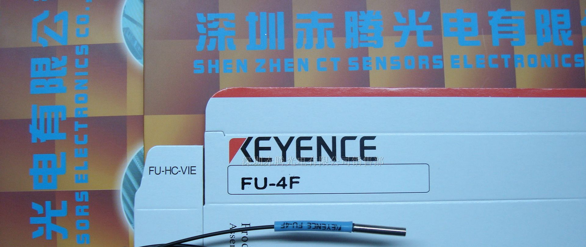 供应keyence光纤FU-4F、FU-48、FU-59、FU-5F、FU-5FZ
