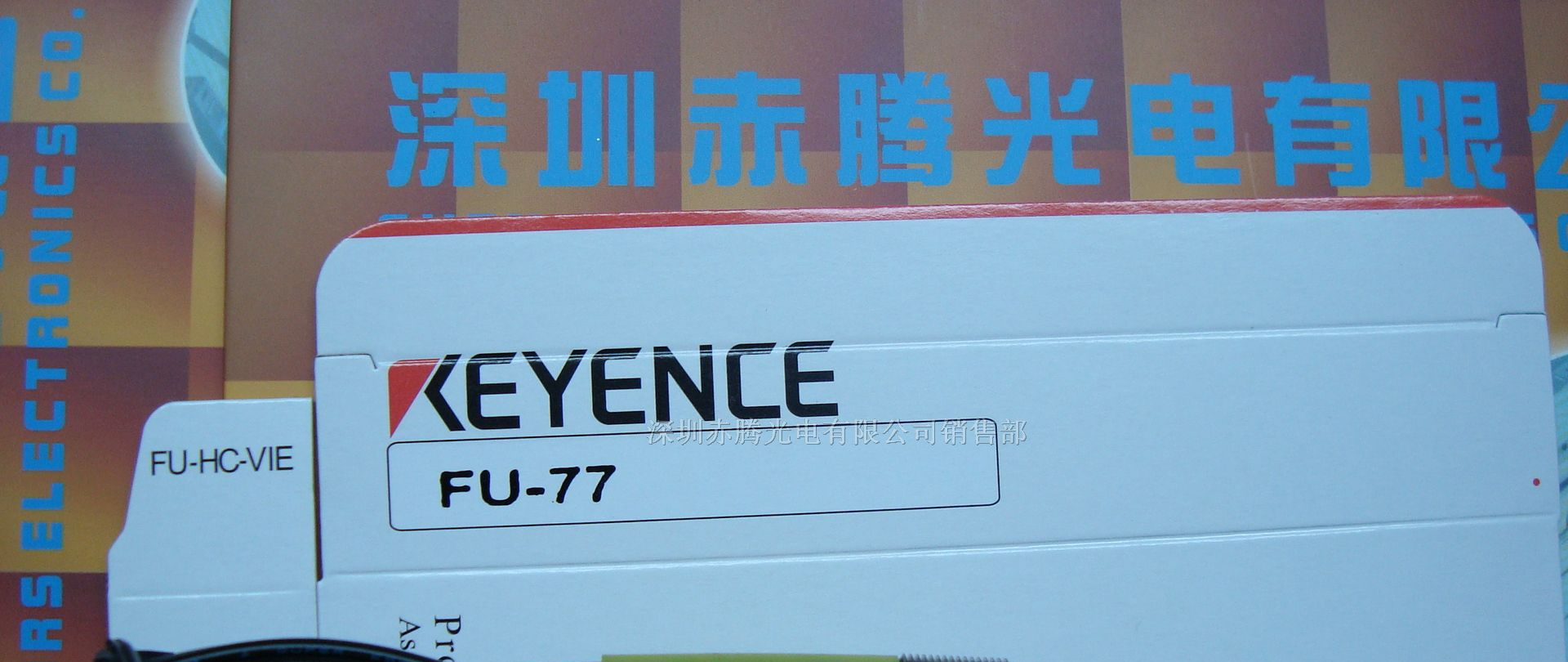 供应KEYENCE光纤FU-68、FU-7F、FU-77、FU-77V、FU-79