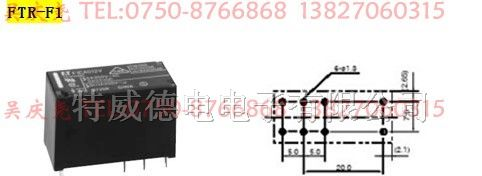 供应继电器F1AA005V，F1AA012V，F1AA024V