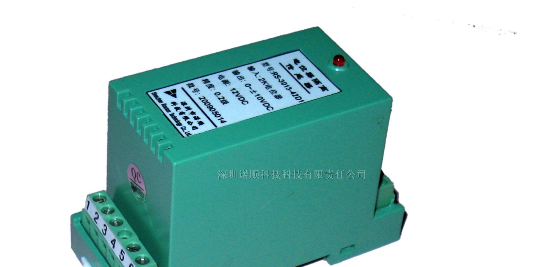 供应RS-3023导轨式双输出电位器隔离传感器
