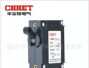 供应液压式电磁断路器-L-KB-30-1P