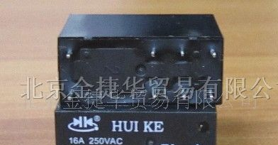 供应HK14FH-12VDC-SH 继电器
