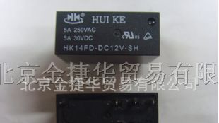 供应代理汇科继电器HK14FD-DC12V-SHG