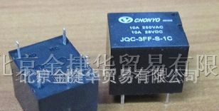 供应代理汇科继电器HK115FH-5VDC-SG