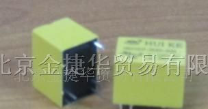 供应汇科继电器HK4101F-3VDC-SHG