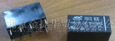 供应HK19F-5VDC-SHG汇科继电器