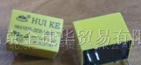 供应HK4101F-5VDC-SHG汇科继电器