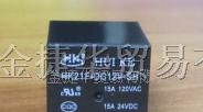 供应HK21F-12VDC-SHG汇科继电器
