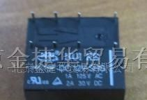 供应汇科HK19F-24V继电器