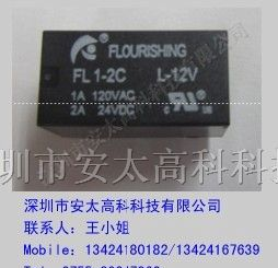 供应弗朗逊继电器FL1-2C-L-24V（4078）