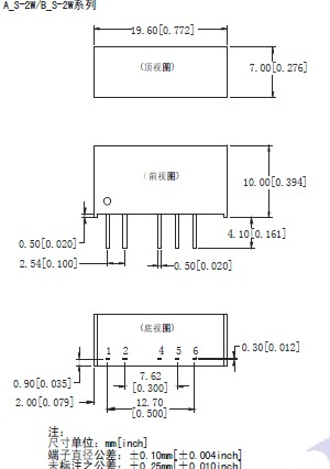 供应DC-DC微功率电源模块B0515S-2W