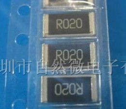供应大功率大体积贴片电阻 2512 0R03 5%