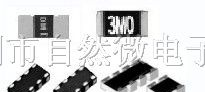 供应低温漂高精密贴片电阻 2512 5% 0R002