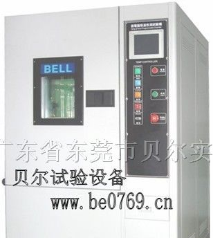 供应高低温交变试验箱
