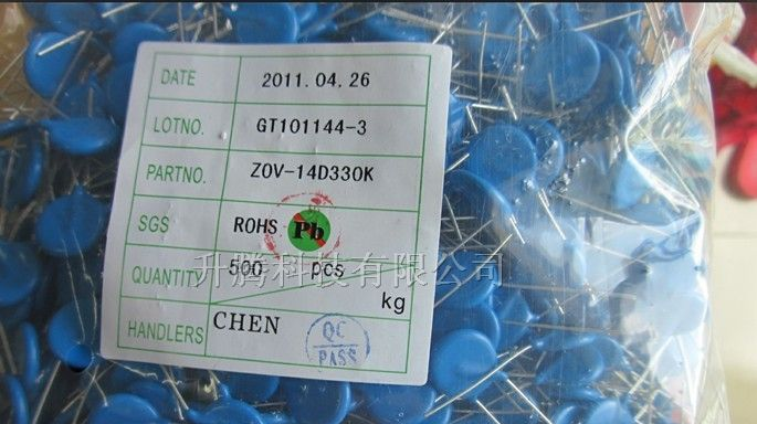 供应ZOV全系列直插瓷片电容14D330