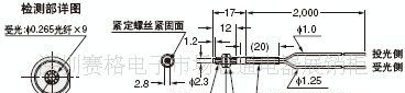 神视M3可安装透镜漫反射光纤FD-G6