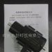 供应摩擦力传感器