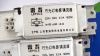 供应防爆金卤灯电感镇流器，防爆高压钠灯镇流器