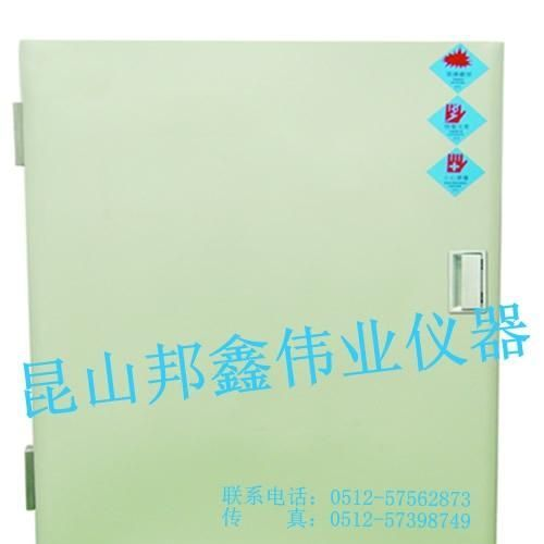 供应耐黄变试验机