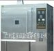 供应氙灯耐气候试验箱