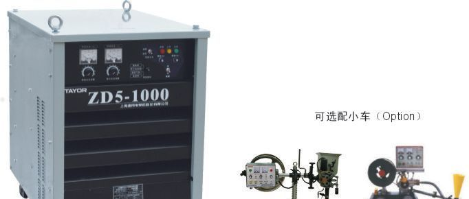 上海通用电焊机ZD5-1000晶闸管自动埋弧焊机