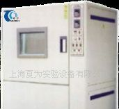 氙灯耐气候试验箱