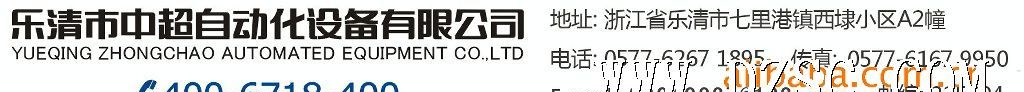 半自动银触点铆接机(图)